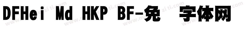 DFHei Md HKP BF字体转换